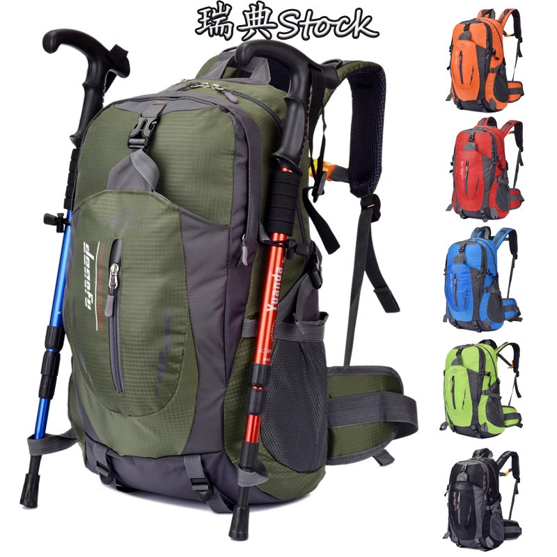 瑞典Stock 便携超轻骑行新款户外旅行多功能登山背包防水休闲徒步