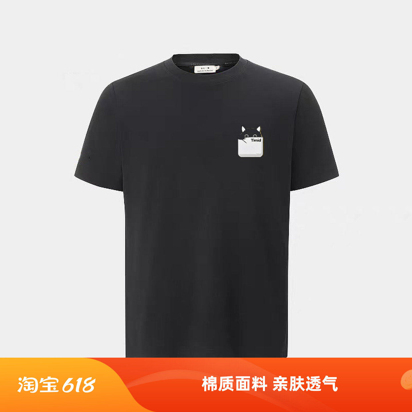 男生穿搭上衣服夏季新款高品质纯棉宽松休闲简约百搭短袖T恤男士