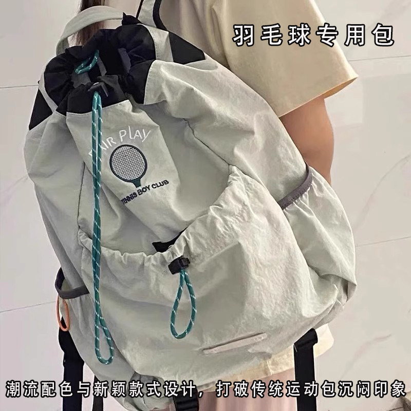日本轻便羽毛球背包户外包网球拍包男女书包运动游泳包健身双肩包