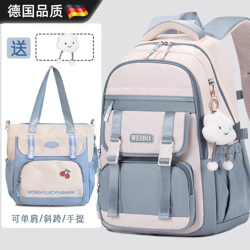德国高中生书包女生小学生带挂件轻便减压防水超大容量背包双肩包