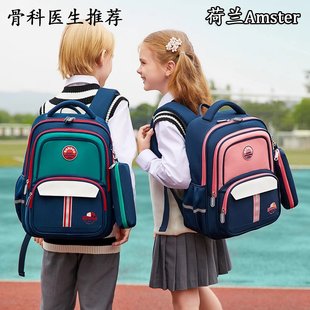 荷兰儿童书包小学生一到三至六年级男孩女童轻便减负护脊双肩背包