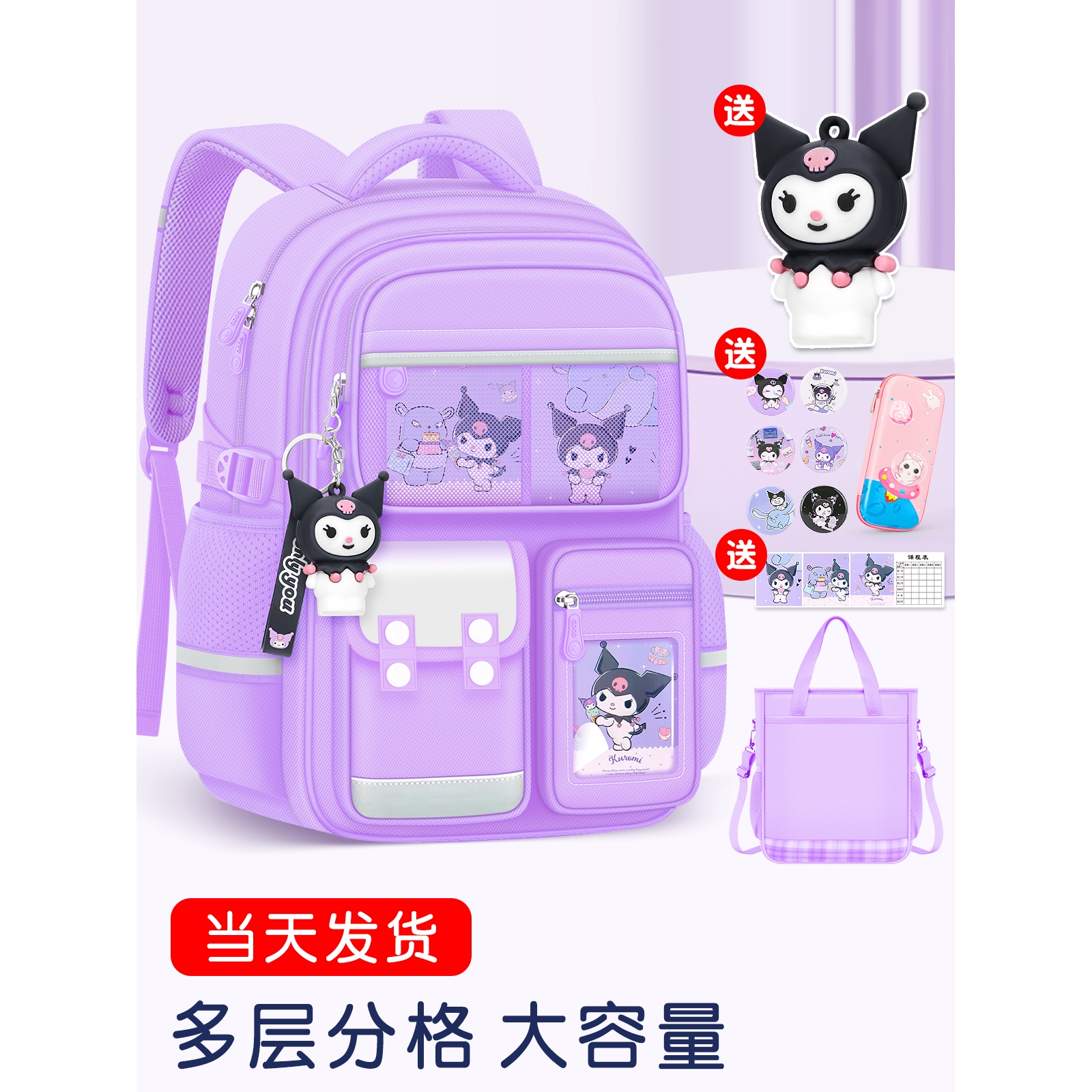 德国儿童小学生书包女孩一年级大容量三到六年级减负护脊双肩书包