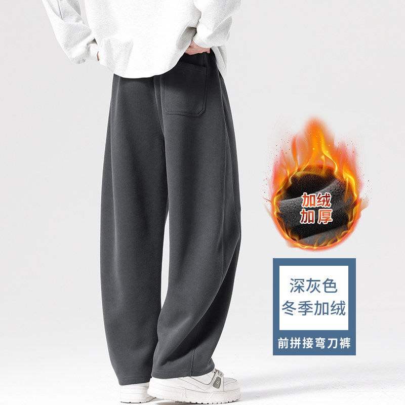 仓树一石秋冬新款直筒裤宽松休闲弯刀裤子男款加绒加厚潮牌运动裤