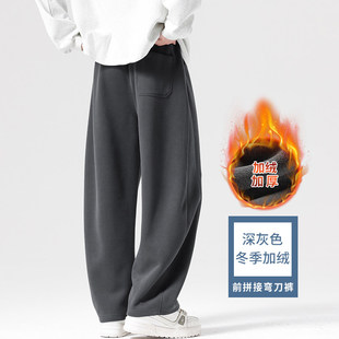 仓树一石秋冬新款直筒裤宽松休闲弯刀裤子男款加绒加厚潮牌运动裤