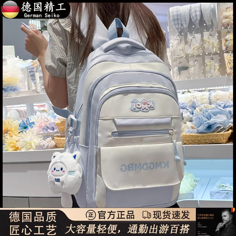 德国小清新多层大容量高中学生书包初中女生轻便双肩包小学生背包