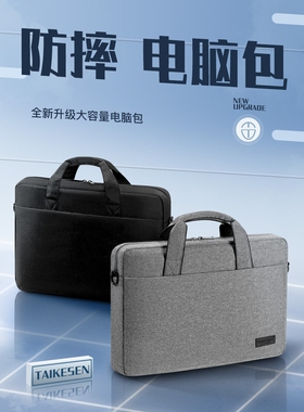 日本代购GP电脑包手提适用华为苹果联想拯救游戏本15/15.6寸单肩