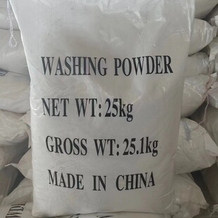 超效过碳酸钠散装制氧颗粒去污垢黄活性双氧校服洗清洁剂爆炸盐