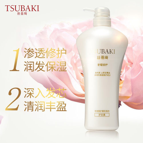 丝蓓绮（TSUBAKI）丝蓓绮奢耀修护