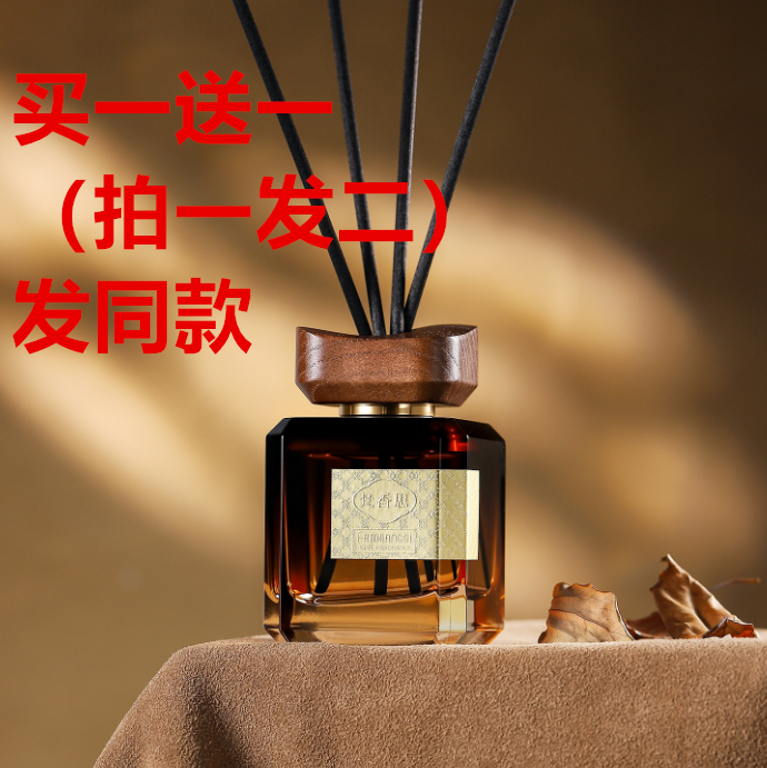 梵香思星级酒店方盖客厅香薰精油家用卧室内持久高档香氛摆件留香