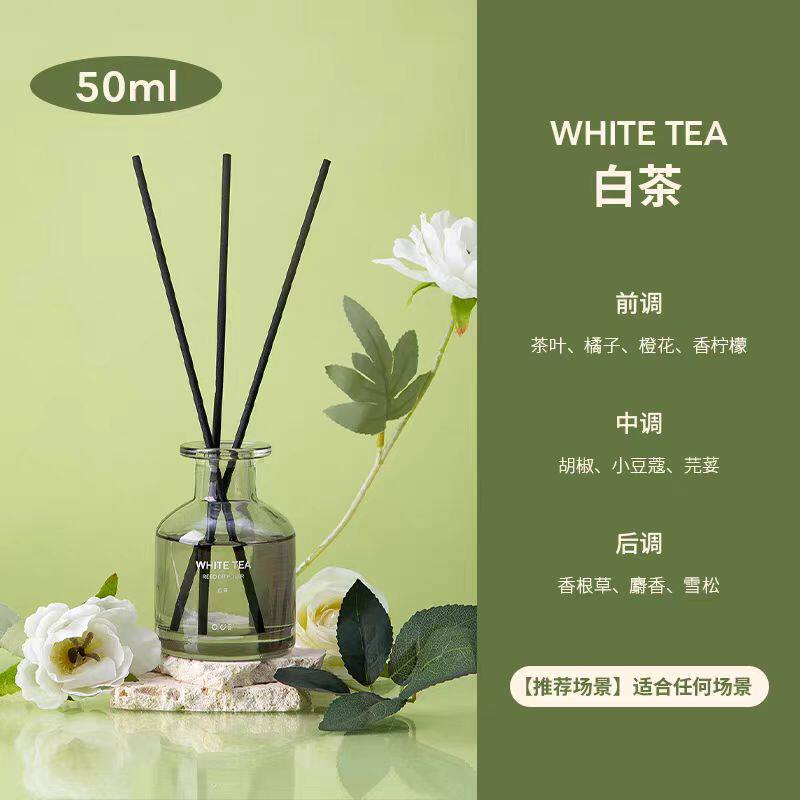 oce无火香薰精油无烟小众香氛图片