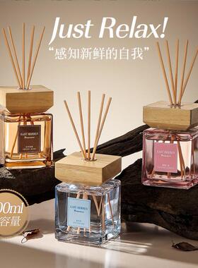 左赫东方韵味500ML大容量无火香薰酒店客厅家居用室内持久香藤条