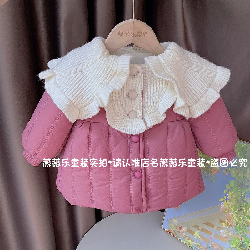 2023年女宝宝冬装新款毛线领棉衣女童棉袄加绒加厚外套公主小棉服