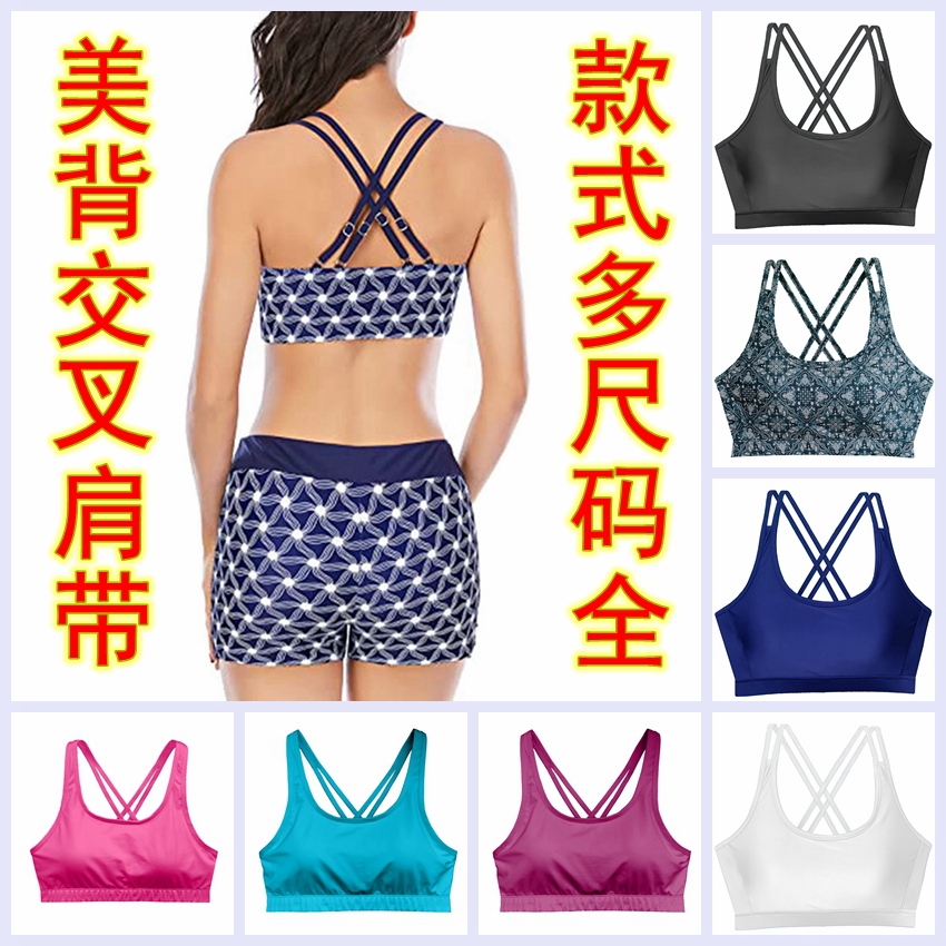 保守胸垫U领女背心式游泳衣紫色