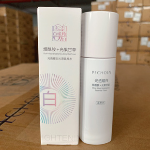 百雀羚光透耀白沁滢晶粹水50ml补水保湿均匀提亮改善粗糙暗沉