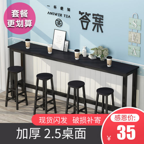 吧台桌高脚桌奶茶店靠墙简约