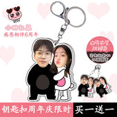 亚克力ins照片定制定做卡通钥匙扣来图挂件diy情侣挂饰女礼物创意