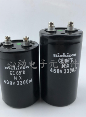 全新电容 原装 吉尼康 400v3300uf 变频器 450v3300uf 铝电解电容