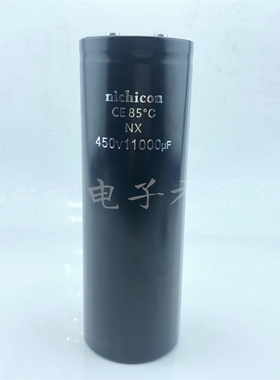 全新进口吉尼康 400v11000uf 原装nichicom 450v11000uf电解电容