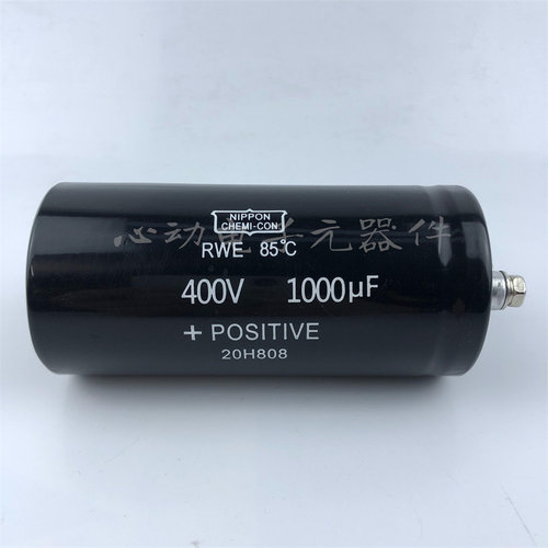 全新进口黑金刚 400v1000uf 高压变频器螺丝电解电容 450v1000uf