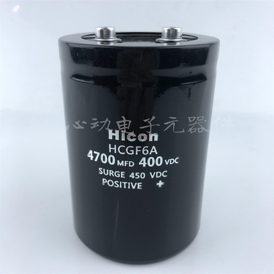 全新原装 450v4700uf Hicon HCGF6A 4700MFD 400VDC 变频器电容
