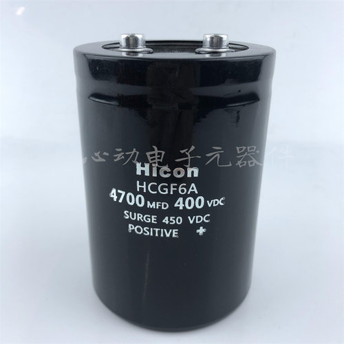 全新原装 450v4700uf Hicon HCGF6A 4700MFD 400VDC 变频器电容