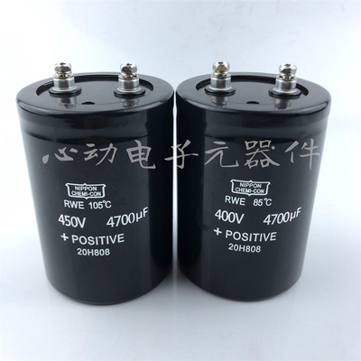 全新原装进口黑金刚 400v4700uf 变频器螺栓电解电容 450v4700uf