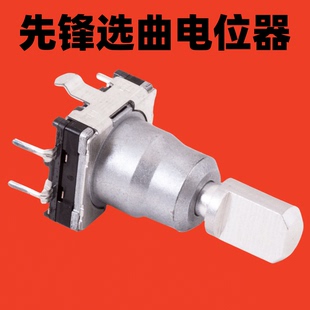 先锋2000 900 3000碟机XDJXZ RX3 RR一体机选曲旋钮电位器DSX1080