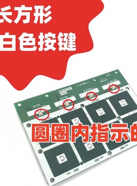 先锋CDJ3000 XDJXZ RR RX3 RX2 RX 打碟机开关触点按键按钮dj设备