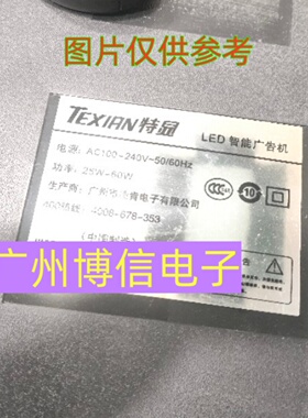 全新适用82寸特显LED智能广告机82DQ2-D  8*16灯条 代用