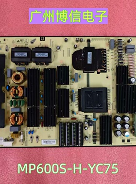 适用原装教育智能交互一体机电源板MP600S-H-YC75 成色新 测好发