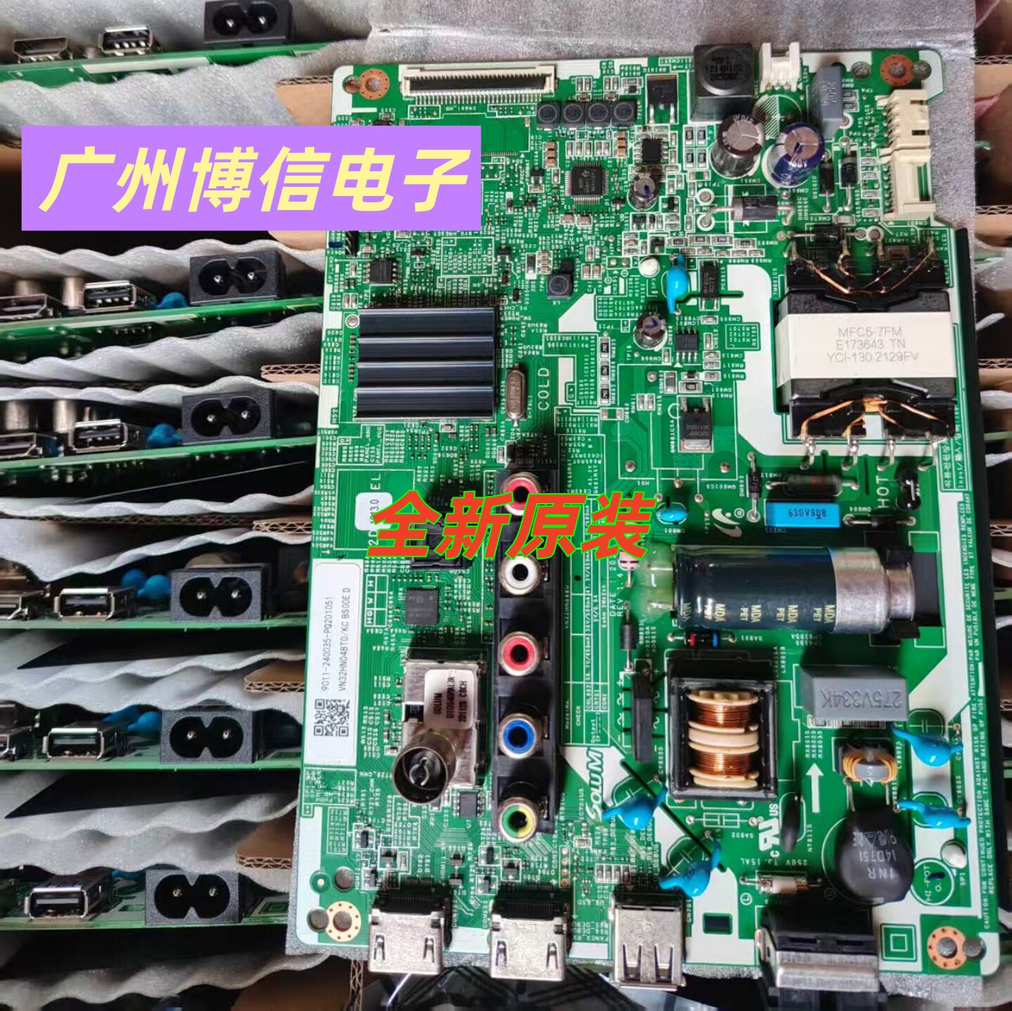 全新原装主板VN32HN048U VN32HN048T0/KC 9011-240035-PQ201051