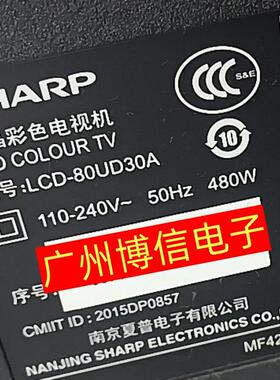 全新适用夏普LCD-80X8600A /-80UD30A背光灯条2014SDP80_4K_3228