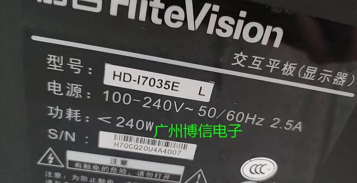 HD-I7035EHD-I7061E/I7030E灯条