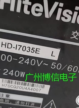 适用鸿合70寸教学一体机背光灯条HD-I7035E灯条HD-I7061E/I7030E