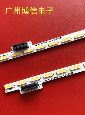**适用乐视L653I0 L653IN灯条L653AN背光2D02497 2D02498 3P65P70