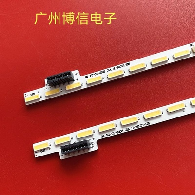 L653I0L653IN灯条L653AN背光灯