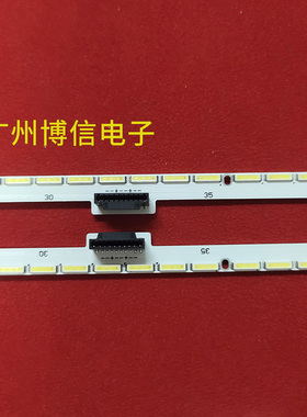 适用长虹65Q3R创维65G8S灯条65 V16 AS2 2597 2598 Rev06 LC65EGE