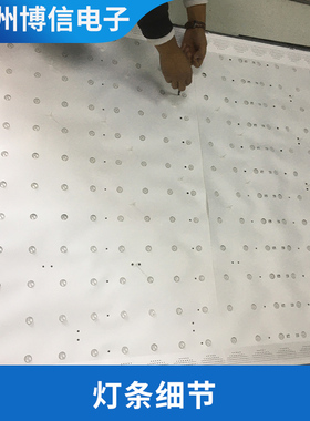 适用希沃80寸灯条S80EA S80EB  H08EC F80EA灯条ShineOn 2D02598