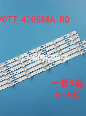 三星UN43TU8000 灯条JL.D430A1330-408AR-M_V02 V0T7-430SMA-R0