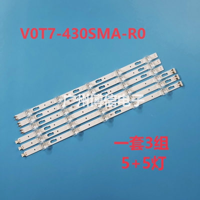 三星UN43TU8000灯条V0T7-430SMA