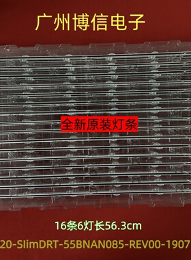 全新原装灯条SSC-Y20-SIimDRT-55BNAN085-REV00-190715  16*6
