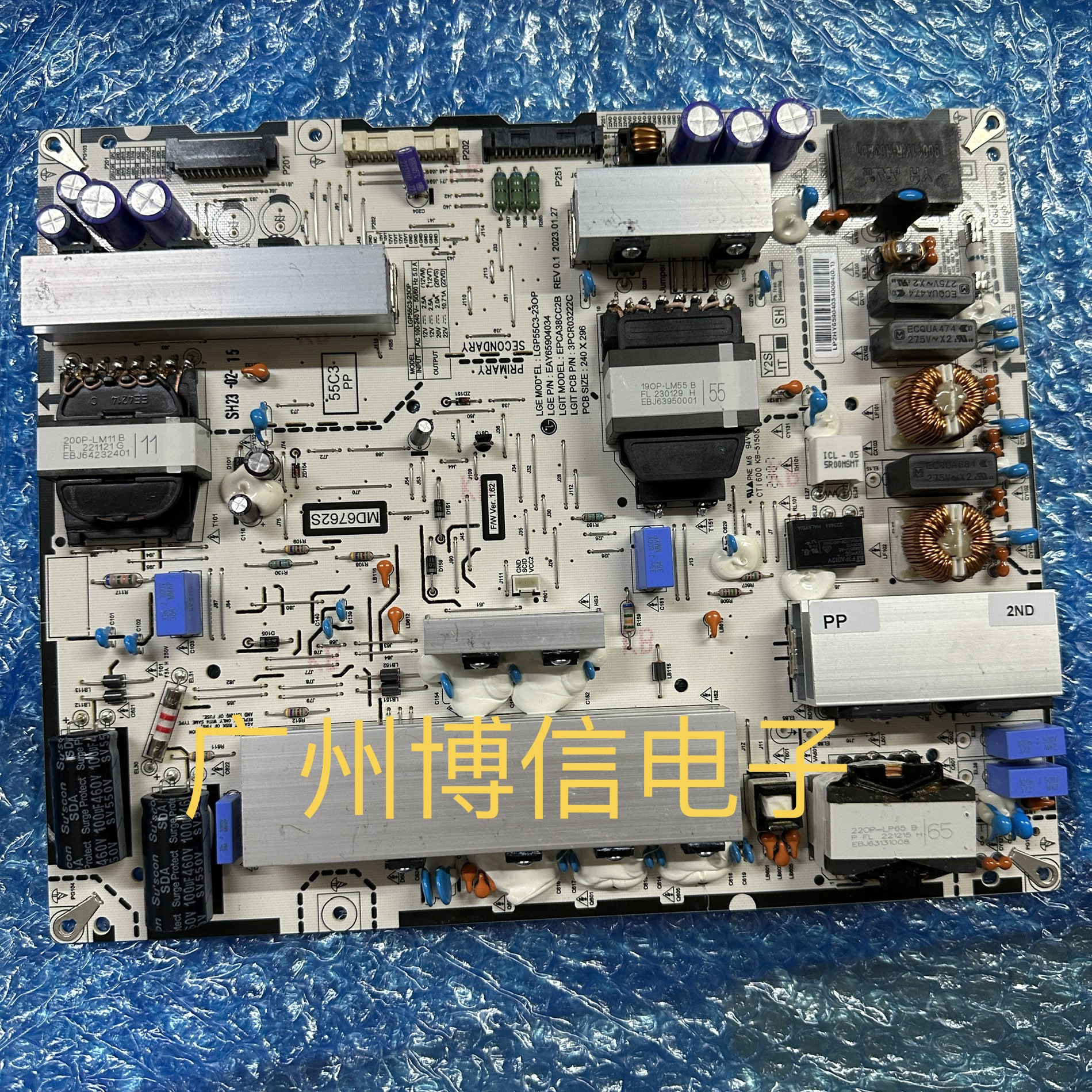 LGP55C3-23OPEAY65904034