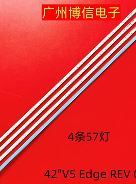 适用LG42LE4500-CA  42LE5500-CA灯条6920L-0050A屏LC420EUH SCA1