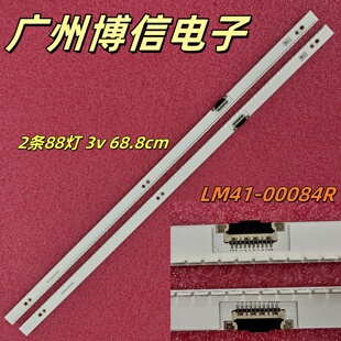 定制适用三星UA55H6800AJ灯条UA55H8800 LM41-00084R BN96-30656A