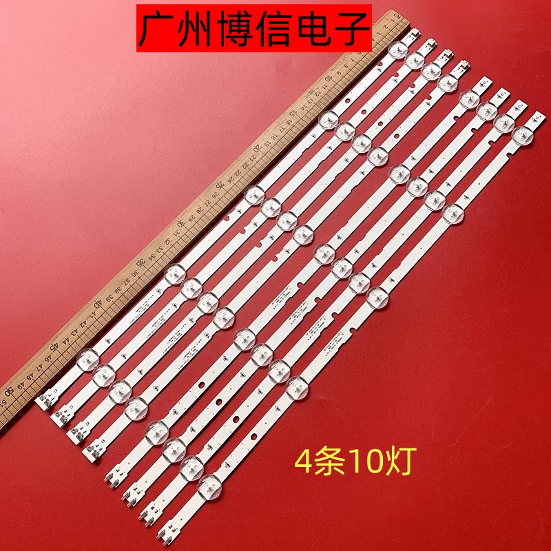 全新适用三星UA49N5000AK灯条BN96-46573A 46572A HG49NJ477