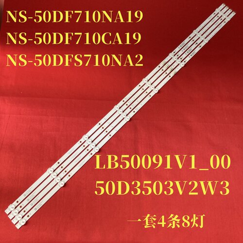 适用NS-50DF710NA19 NS-50DF710CA19 NS-50DFS710NA2灯条LB50091