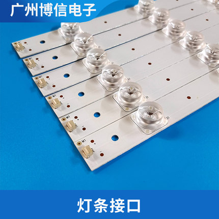 全新海尔U75A6 LS75A31灯条3P75PA003 0375P3002 ECHOM-0375P3002