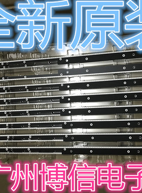 全新灯条三星UA55D7000LJ UA55D8000YJ 灯条 LED BN96-16622A一套