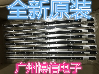 全新灯条三星UA55D7000LJ UA55D8000YJ 灯条 LED BN96-16622A一套