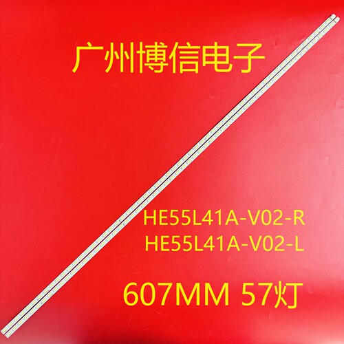 LS55AL88A92LS55A92灯条